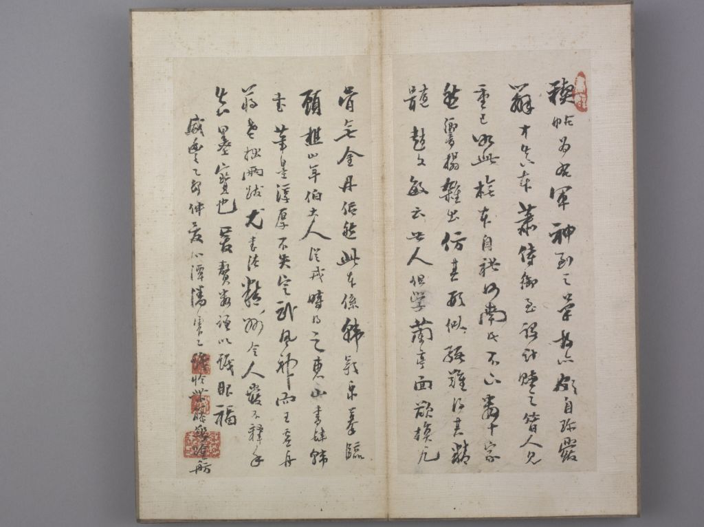 图片[17]-Preface to Han Daoheng’s Running Script Linlan Pavilion-China Archive